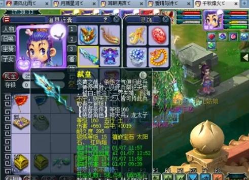 波士顿红袜